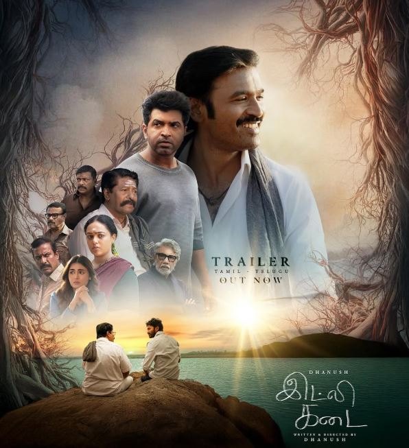 Dhanush latest movie